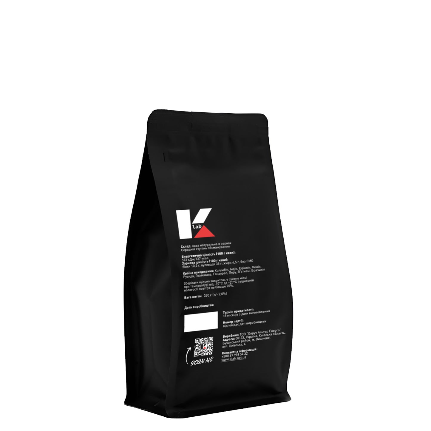COFFEE STORY №12 - Klab (0.35kg back)