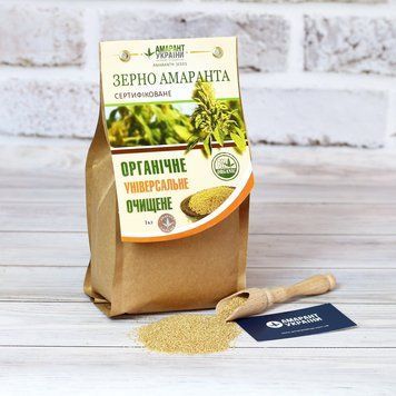 Зерно Амаранту Органічне, 1кг