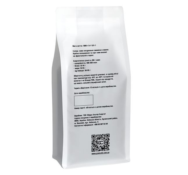 Гватемала Pacamara 100% арабіка GUTPAC10ZN фото